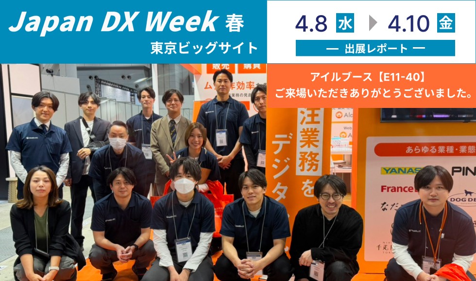 JIW20260408_report