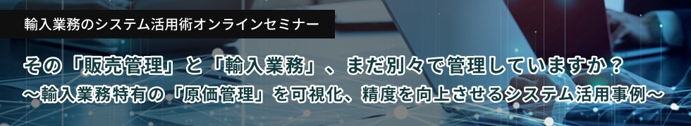 20260820_ban