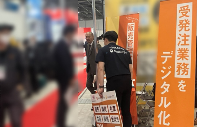 ジャンボびっくり見本市