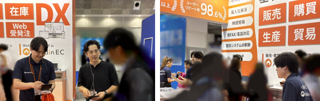 アイル：DX総EXPO2026春東京出展