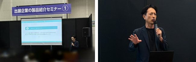アイル：dxexpo2026大阪春 セミナーの様子