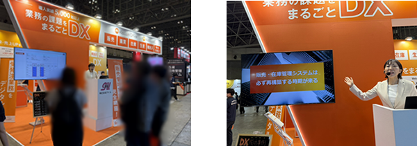 アイル：DX総合EXPO2026夏東京出展